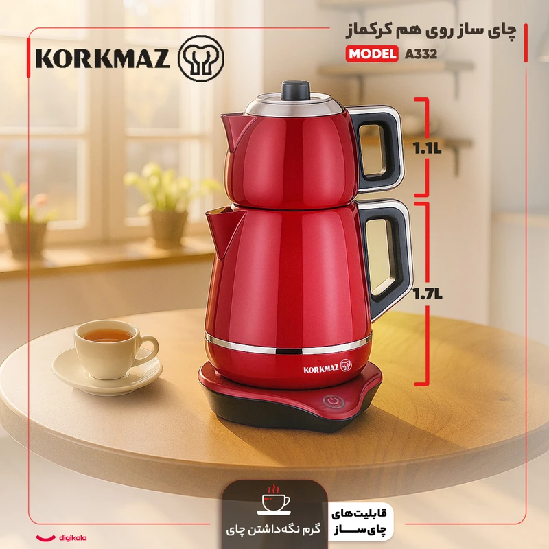 چای ساز کرکماز مدل DEMIKS A332 روهمی استیل